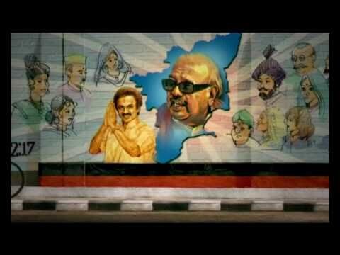 மீண்டும் கலைஞர் ஆட்சி 2011